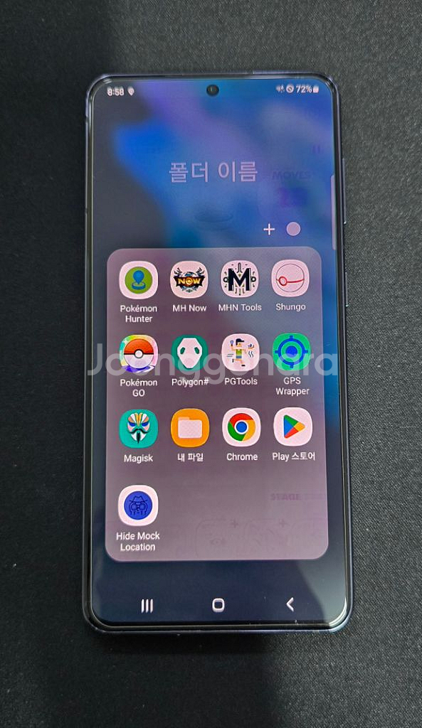 루팅폰 S21 팝니다 ( 포켓몬고 / 몬헌나우 )--0
