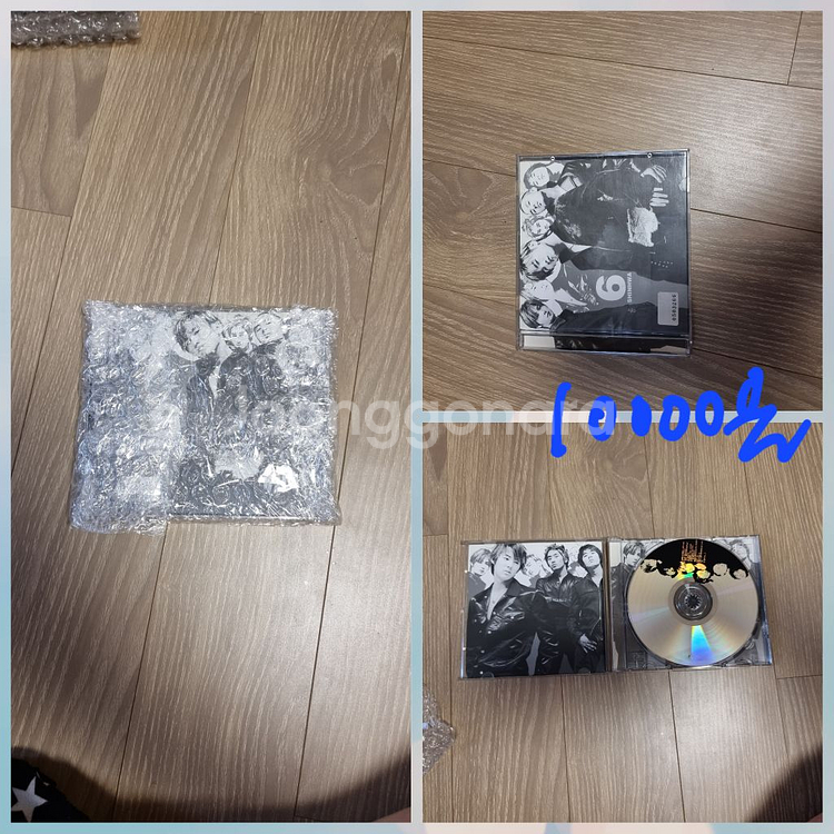 신화앨범팝니다--4