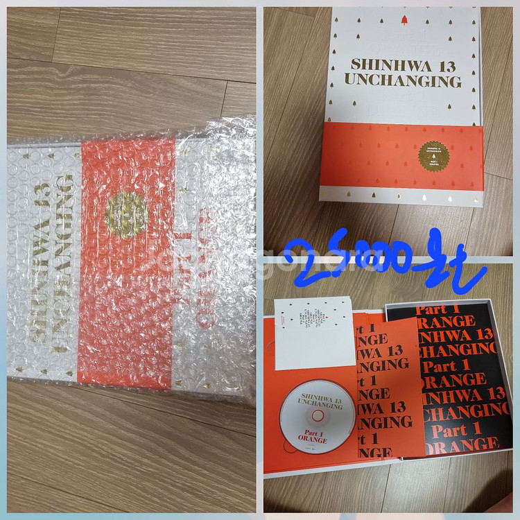 신화앨범팝니다--1