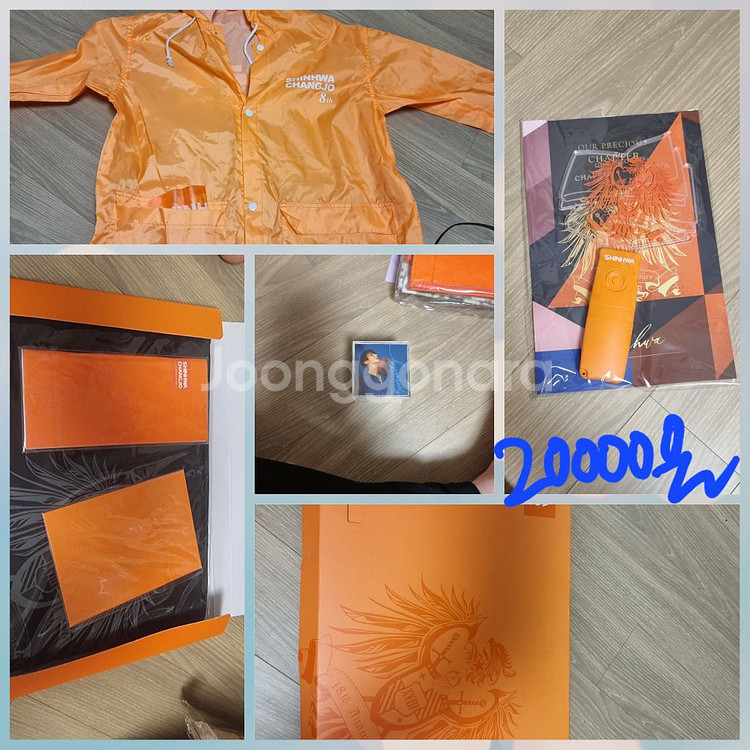 신화앨범팝니다--7