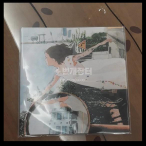 백예린 선물 LP