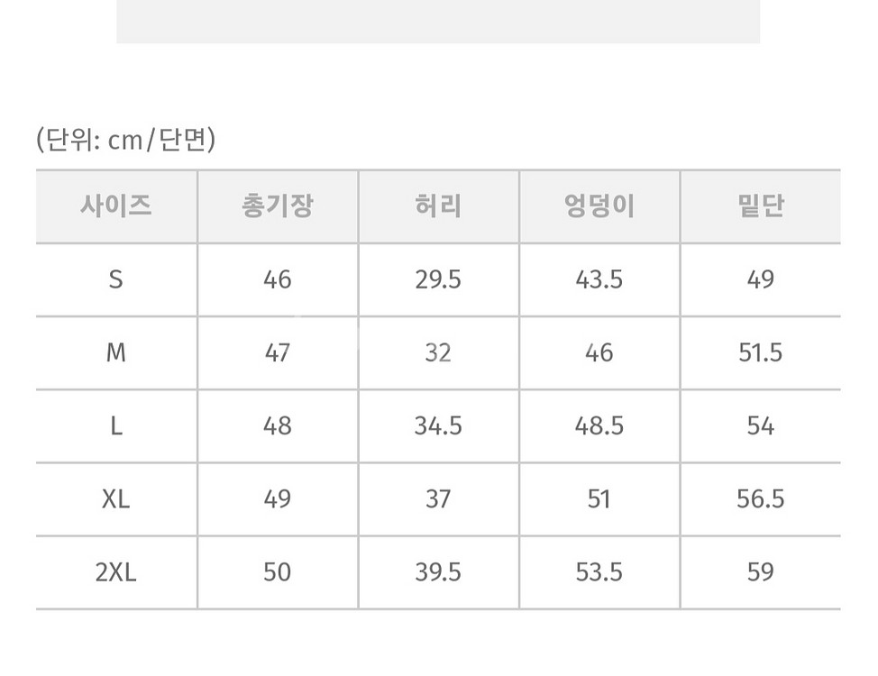 육육걸즈 논페이드 데님스커트m--3