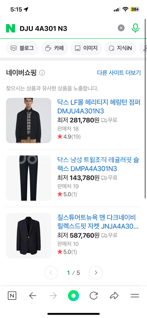 닥스 Daks 헤리티지 자켓 팔아요 ! 봄, 여름 자켓--2