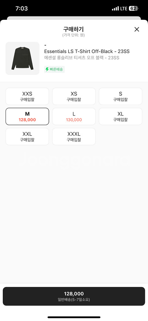 [m]에센셜 피어오브갓 스웻팬츠 콘크리트 ssense--5