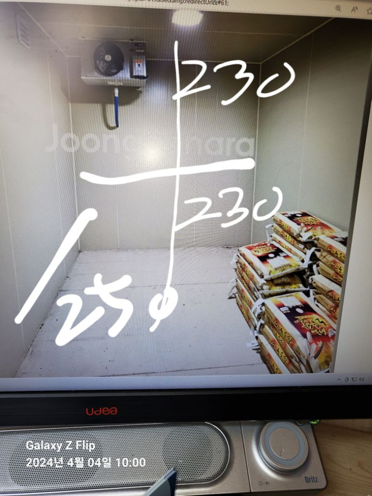 2평형 저온창고--3