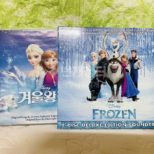 겨울왕국1 OST 오리지널 사운드트랙