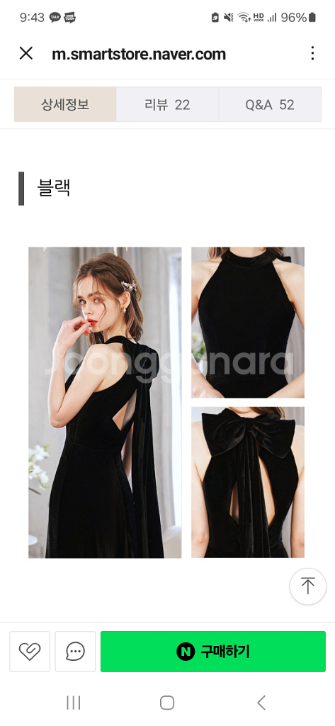 2부/파티용 블랙 벨벳 롱드레스 (실착용 0회)--2