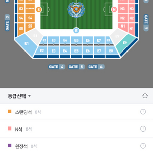 4/7 (일) 대구vs서울 원정석 같이 가실분 구합니다