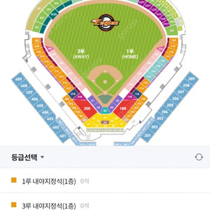 4월13일 한화 VS 기아 3루 내야지정 1층 6연석