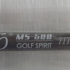 마호 MS 500 골프채 풀세트 (티타늄)