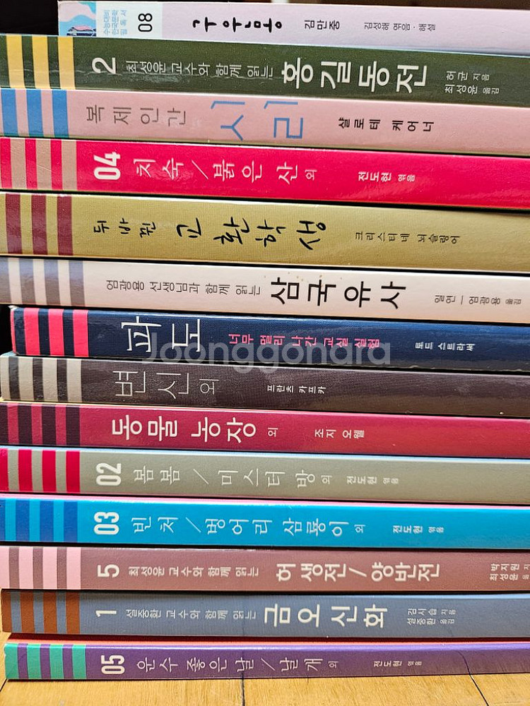 초등고학년~중고등 필독서 70권이상--1