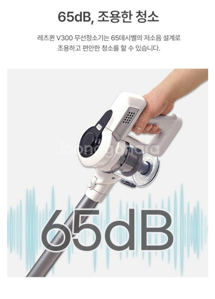 레츠퀸 V300 무선청소기(새상품,무료배송)--4
