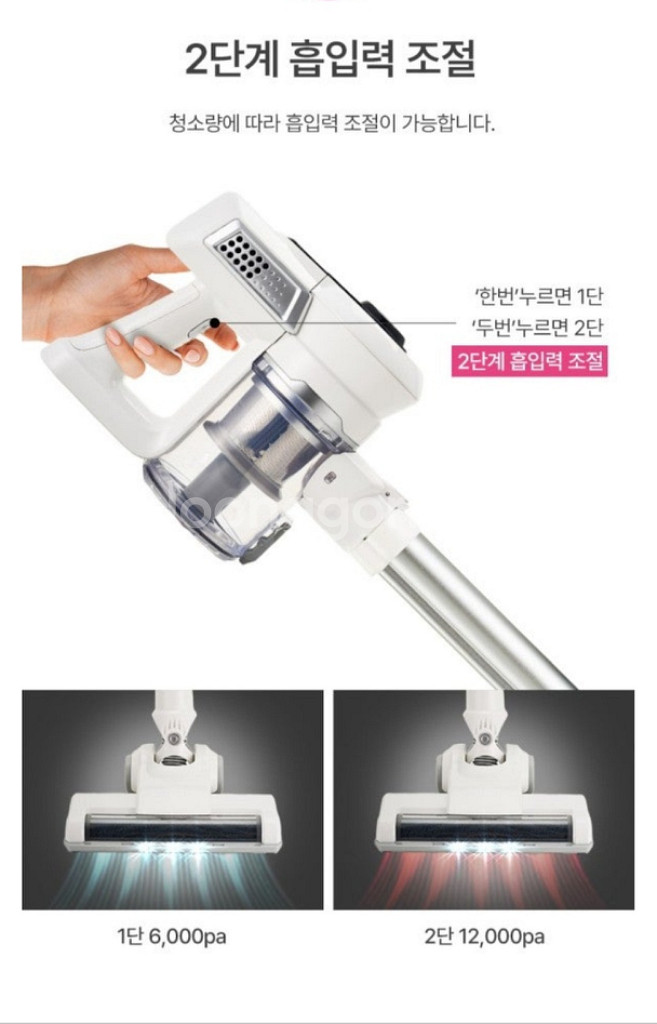 레츠퀸 V300 무선청소기(새상품,무료배송)--3