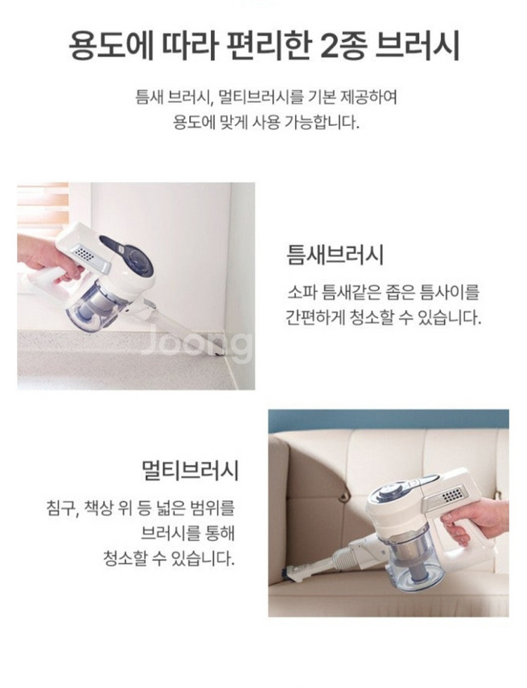레츠퀸 V300 무선청소기(새상품,무료배송)--7