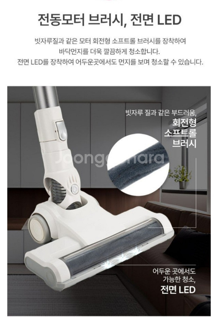 레츠퀸 V300 무선청소기(새상품,무료배송)--6