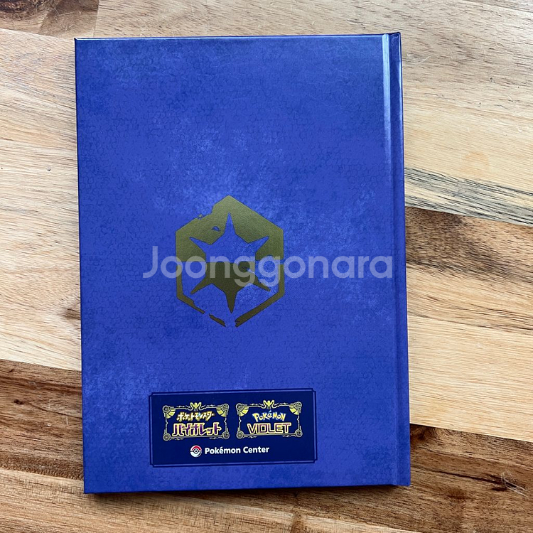 포켓몬 바이올렛 일본 특전 아트북--1