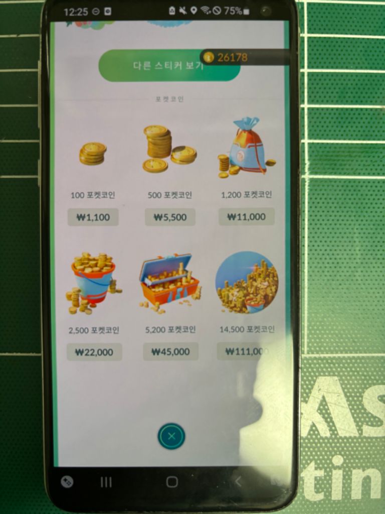 포켓몬고 14500코인 최저가 충전 | 중고나라 - 안심되는 중고거래