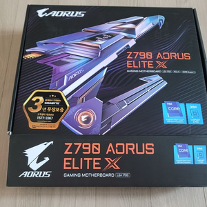 기가바이트 Z790 AORUS ELITE X 미개봉