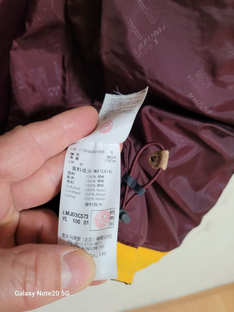 남성 라푸마 봄.가을 등산자켓 (100)--7