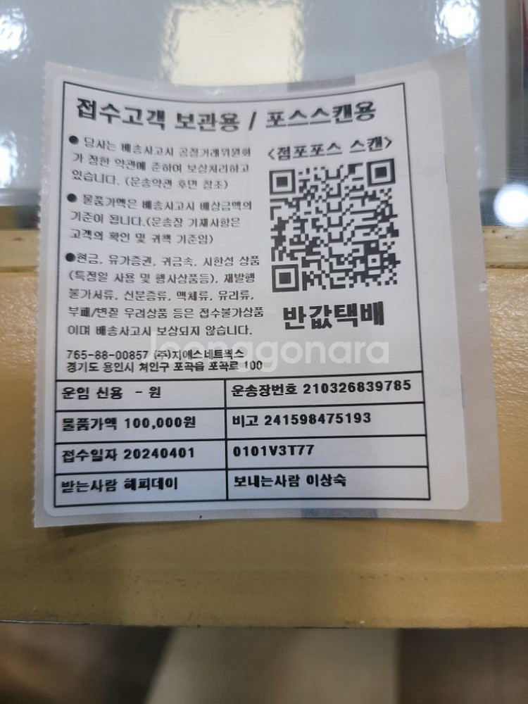 SK매직 냉 얼음정수기--2