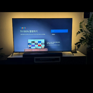 TCL 65인치 4K UHD LED TV (65P8S)