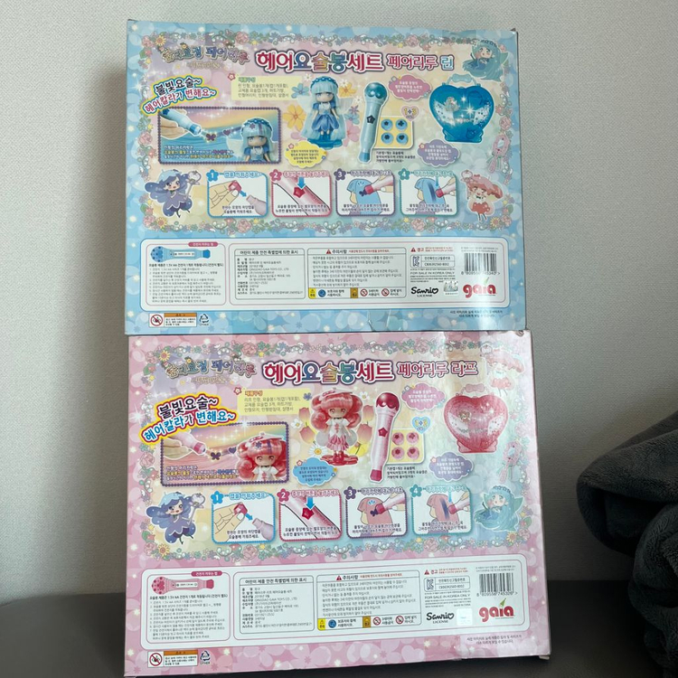 페어리루헤어요술봉세트 린&리프 일괄 (급처)--1