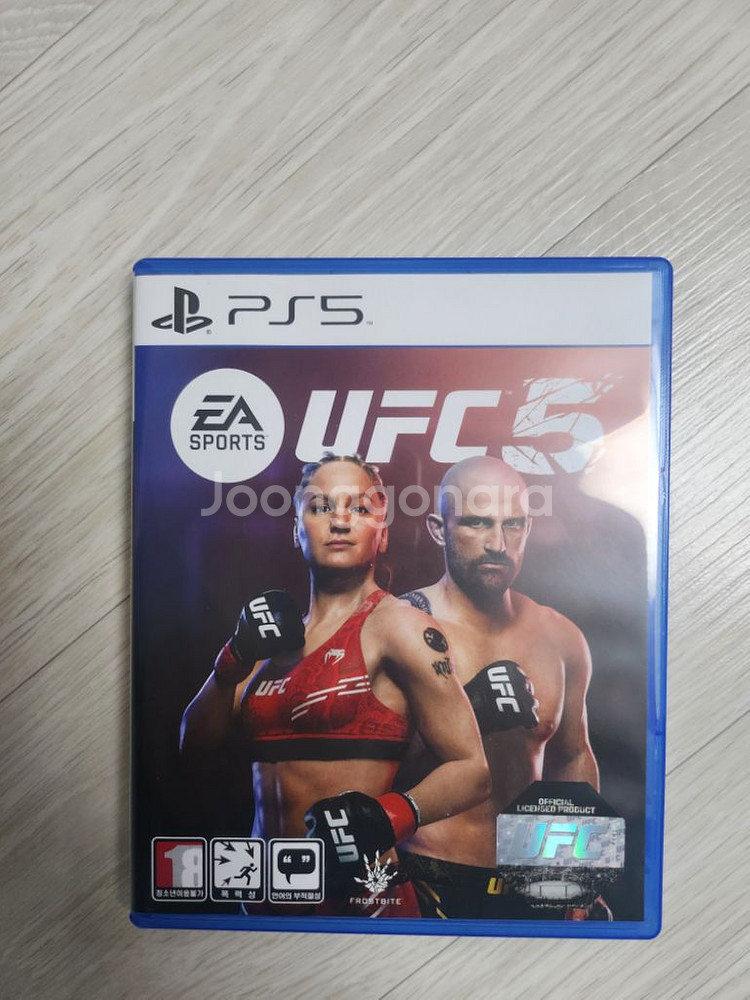ufc5 ps5버전 팝니다 코드미사용--1