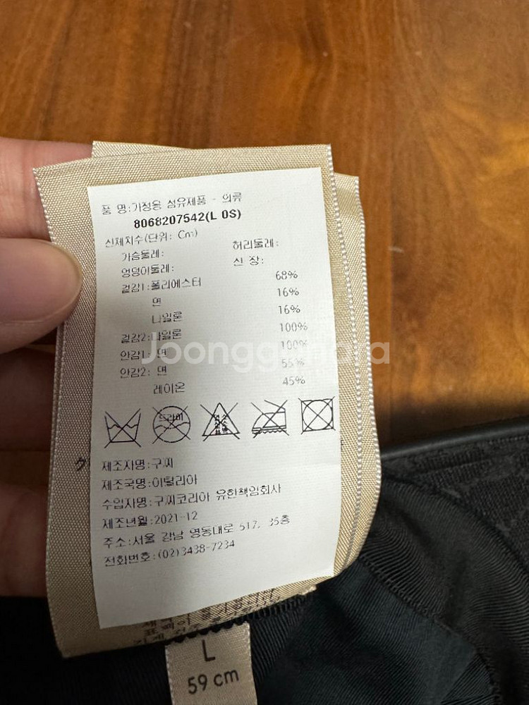 구찌 오리지널 캔버스 모자--4