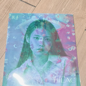 IU ALBUM LILAC