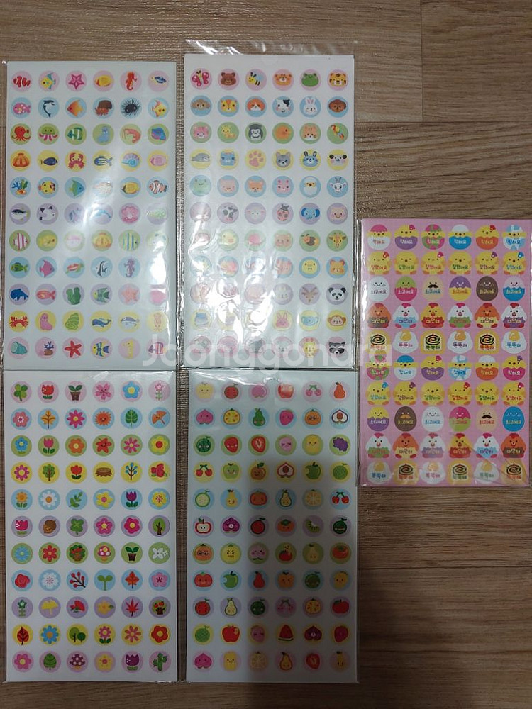 일괄) 동•식물 & 칭찬 스티커 50장--0