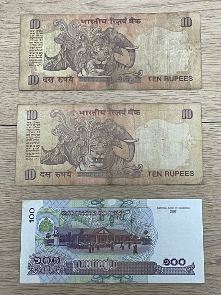 인도 루피& 캄보디아 릴 묶음판매가격--1