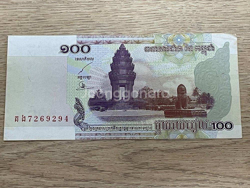 인도 루피& 캄보디아 릴 묶음판매가격--7