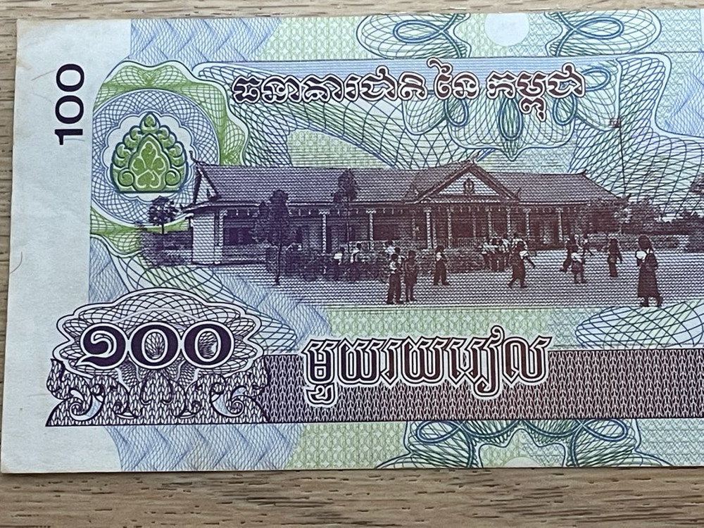 인도 루피& 캄보디아 릴 묶음판매가격--9