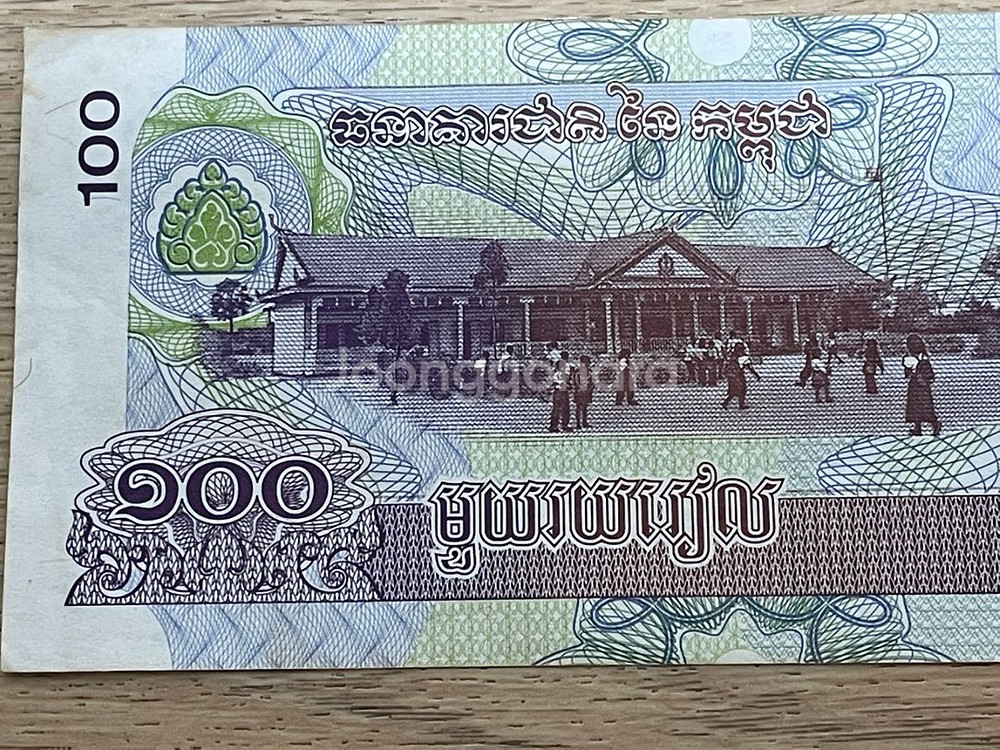 인도 루피& 캄보디아 릴 묶음판매가격--9