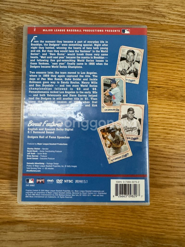 메이저리그 mlb 소장 dvd--1