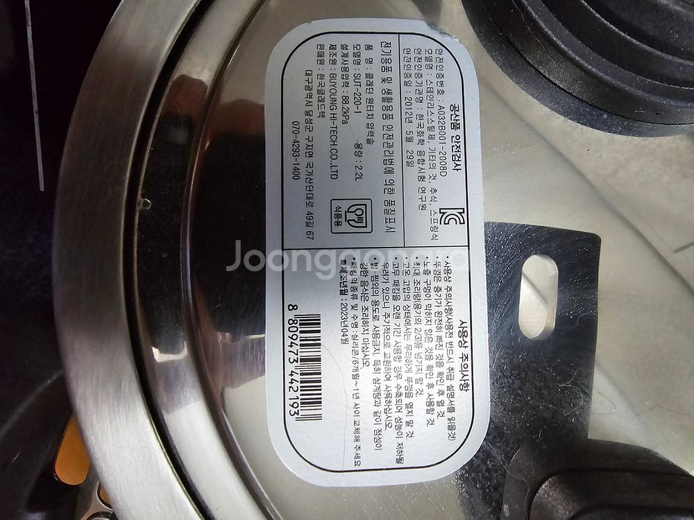 클래딘원터치압력솥--0