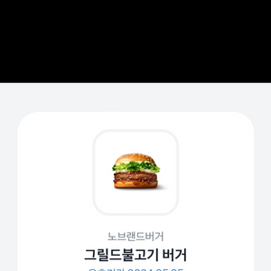 쿠폰