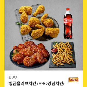 BBQ 치킨 기프티콘 싸게 넘겨요