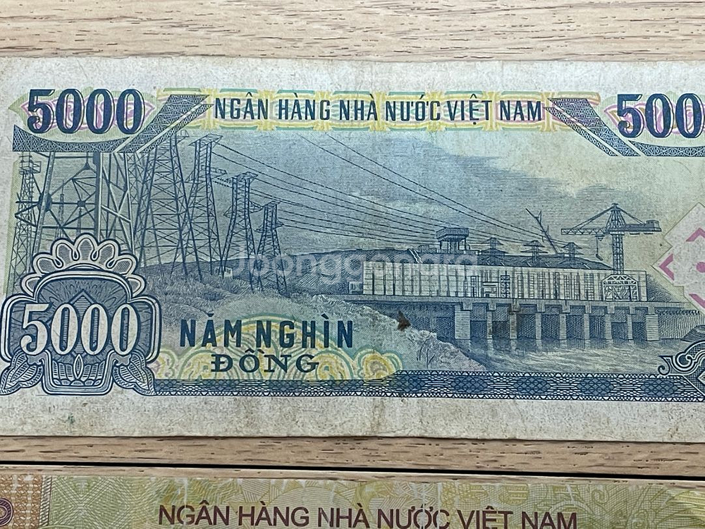 베트남 동 6장 묶음판매가격--9