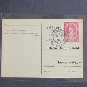 1944년 독일 히틀러 55회생일 우표 엽서