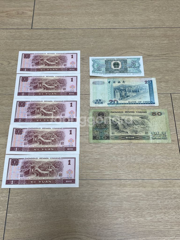 중국/대만 위안 총8장 묶음판매가격--3