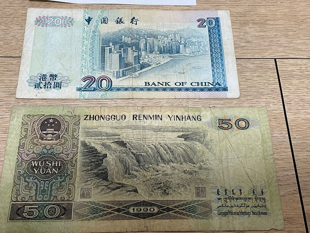 중국/대만 위안 총8장 묶음판매가격--6