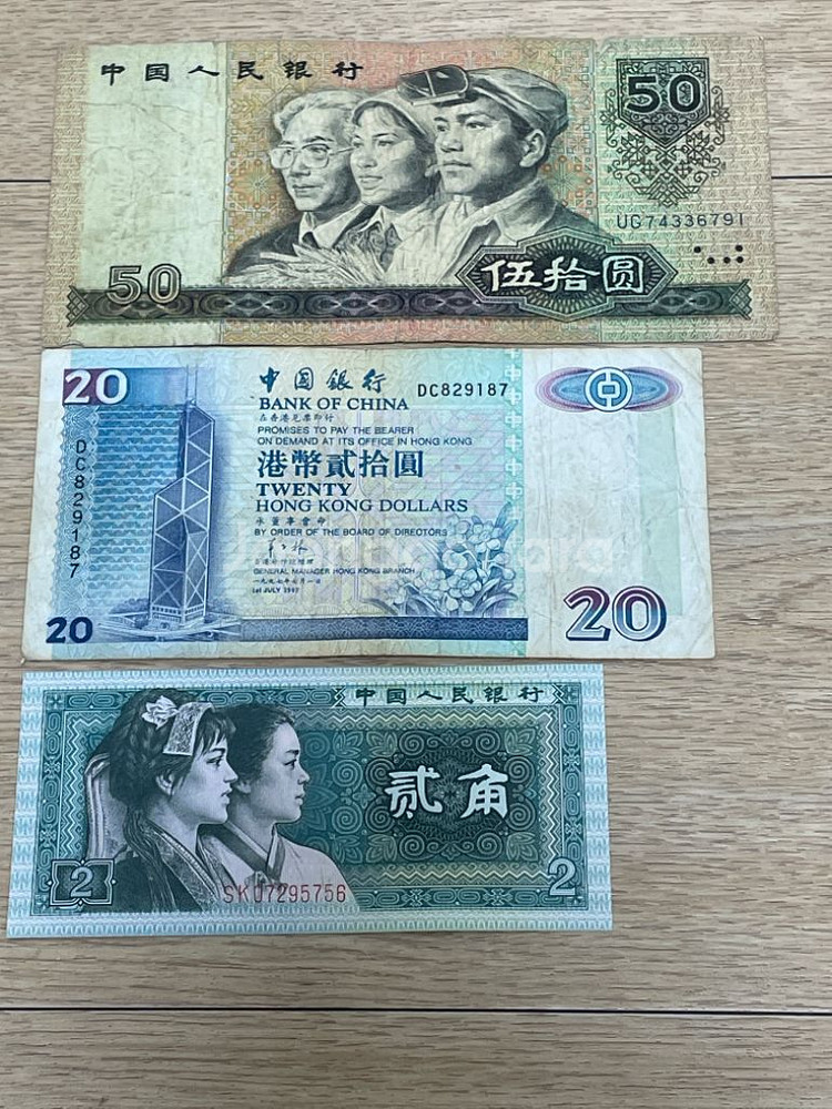 중국/대만 위안 총8장 묶음판매가격--7