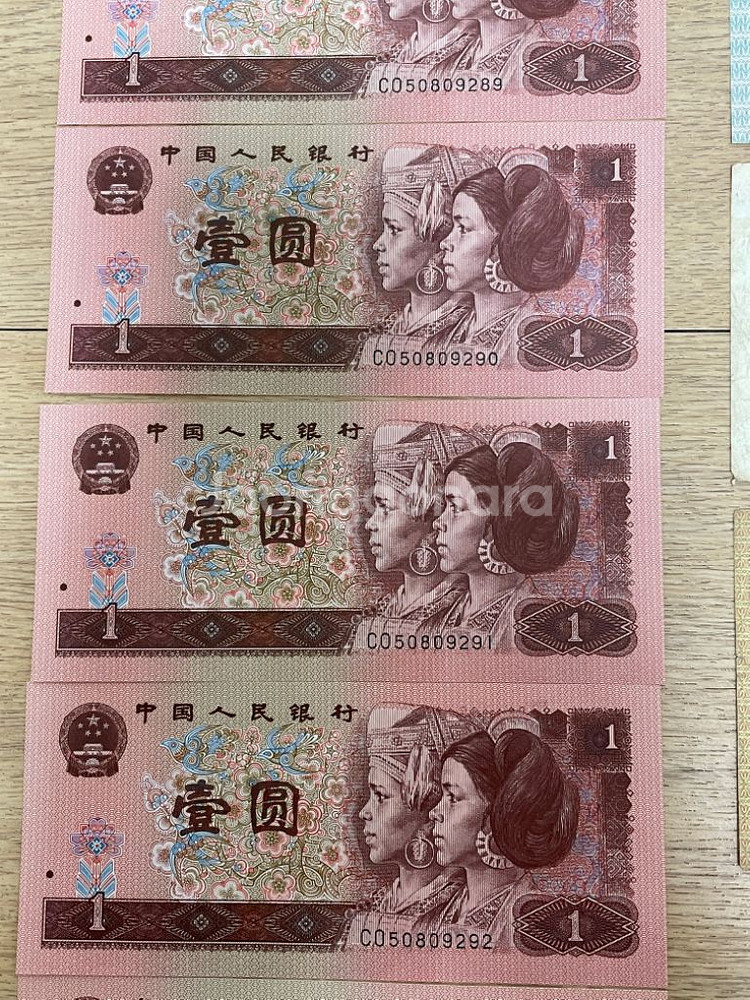 중국/대만 위안 총8장 묶음판매가격--1