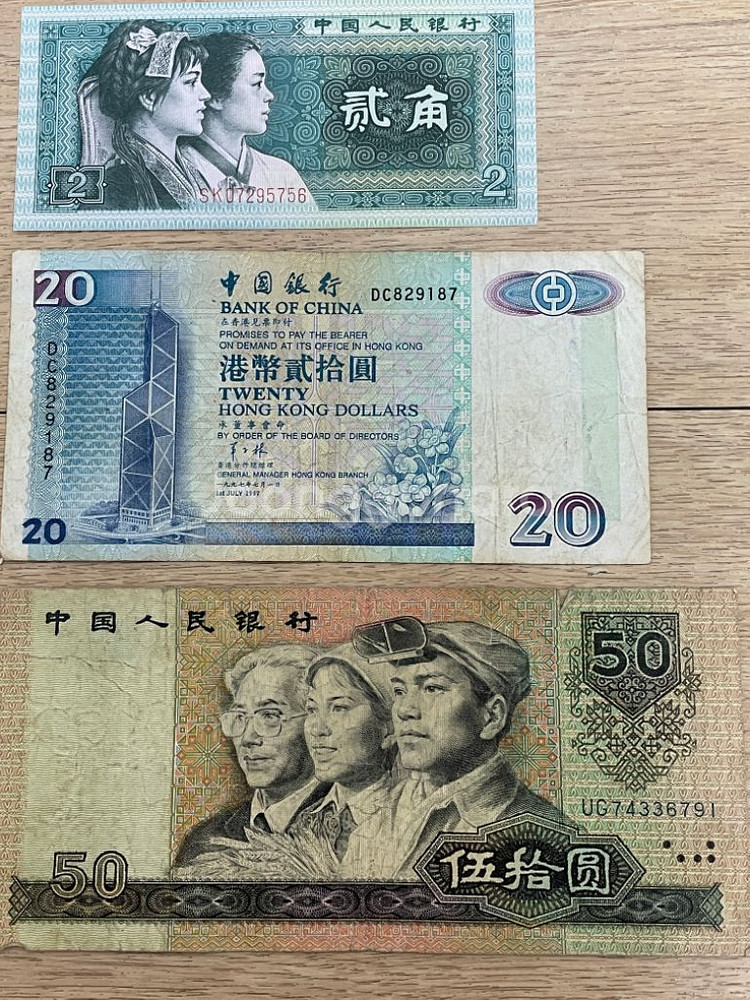 중국/대만 위안 총8장 묶음판매가격--2