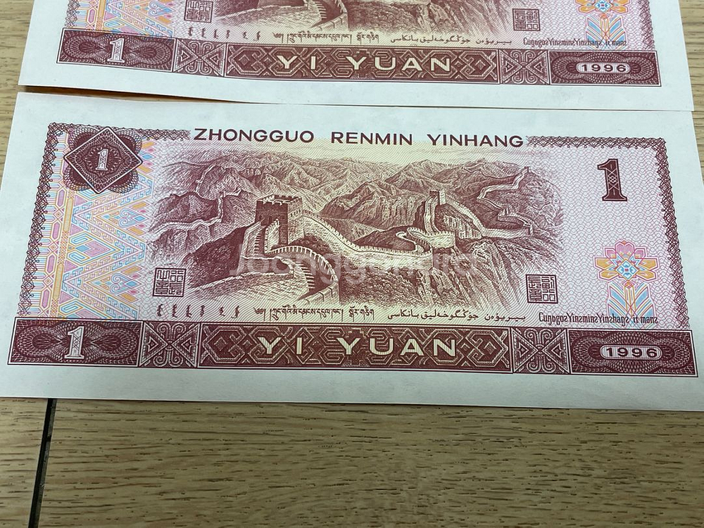 중국/대만 위안 총8장 묶음판매가격--4