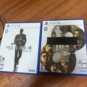 ps5 용과같이8, 7외전 일괄판매