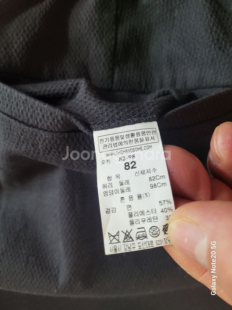 남성 시스템 봄.가을 밴딩 슬랙스 (스판32)--4