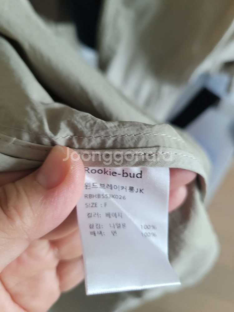 제평 루키버드 윈드브레이크 자켓--4