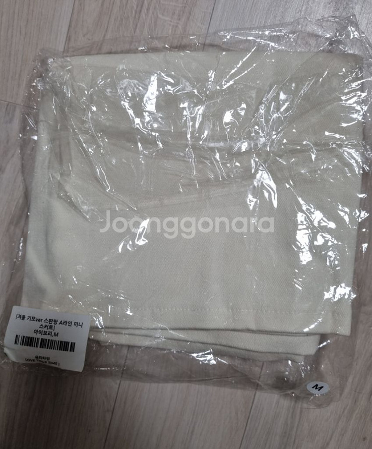 유라타임 스판a라인 스커트--3